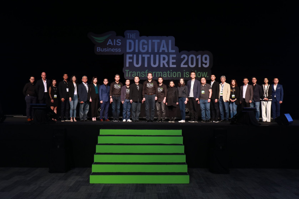 ผู้บริหารระดับสูง AIS - THE DIGITAL FUTURE 2019 Transformation is Now