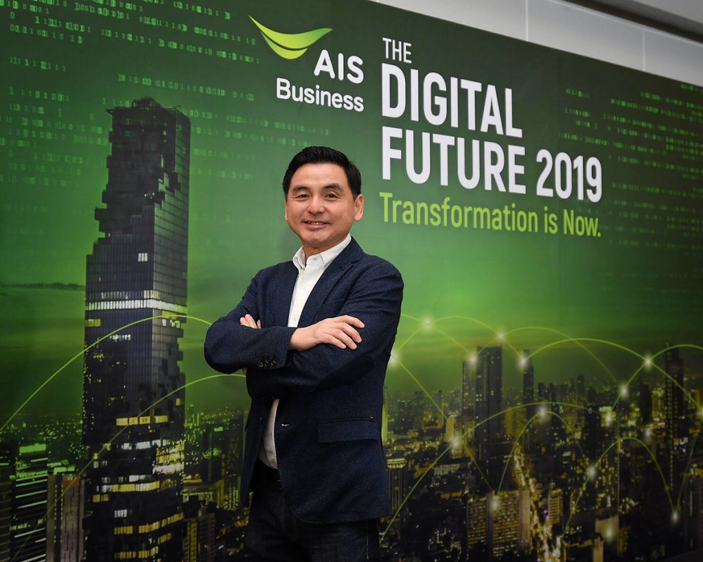 คุณสมชัย เลิศสุทธิวงค์ CEO-AIS