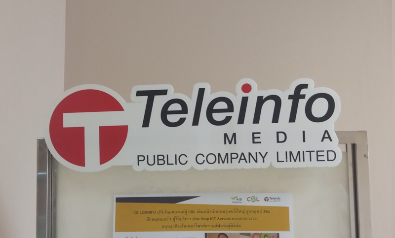 Teleinfo MEDIA